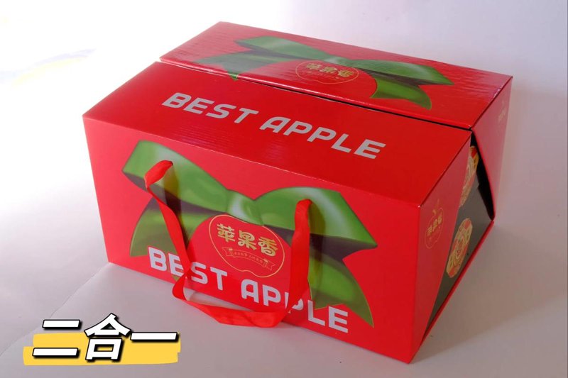 水果包装箱
