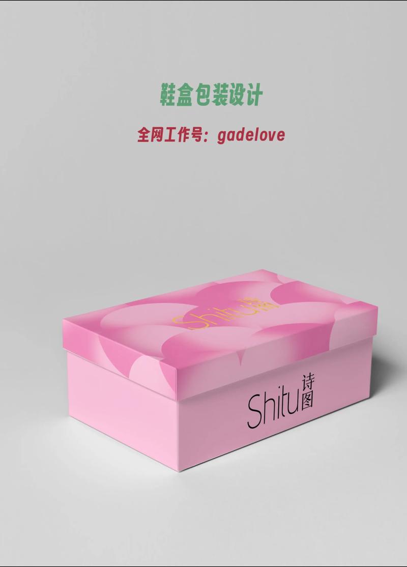 贵阳纸箱厂：新时代下的创新与挑战