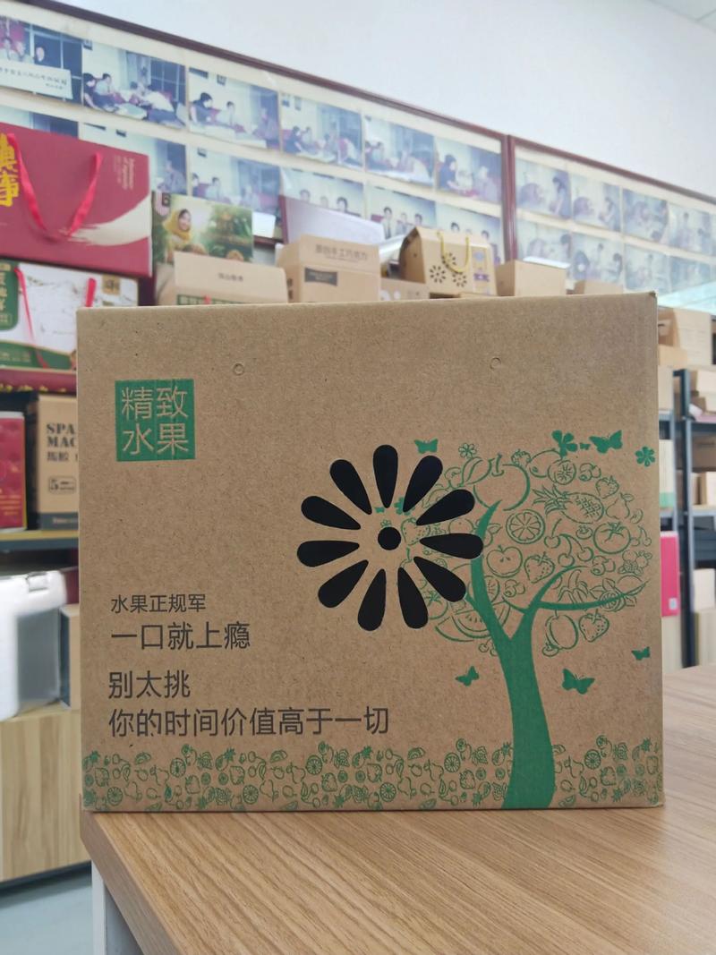 包装材料批发